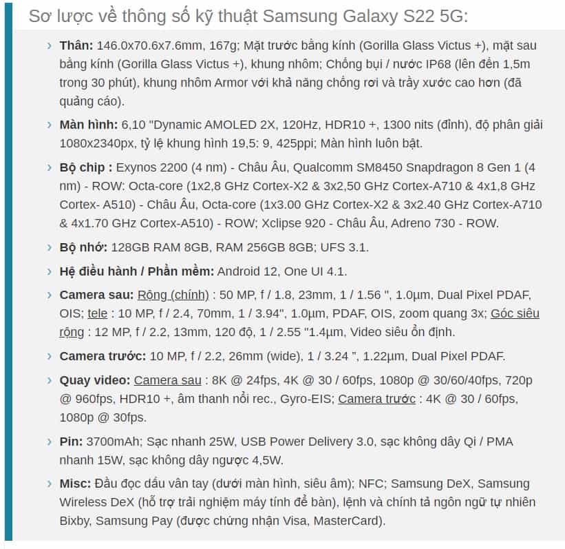 Thông số cấu hình Galaxy S22 5G